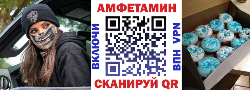 АМФЕТАМИН 97%  купить   Александров 