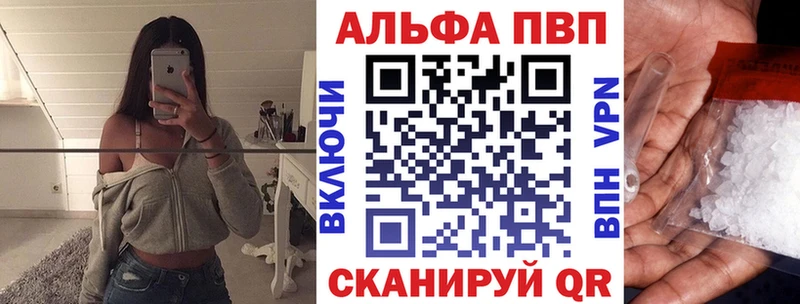 Alfa_PVP Соль Александров