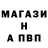 Амфетамин VHQ Igor Persch