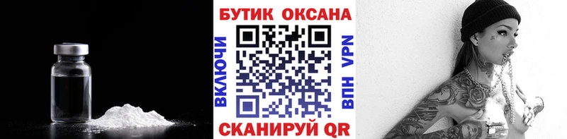 купить  сайты  Александров  ОМГ ОМГ как зайти  Бутират оксана 