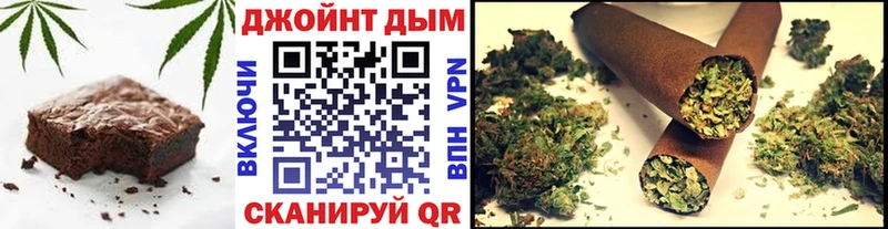Печенье с ТГК конопля Александров