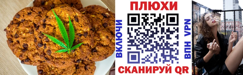 Canna-Cookies марихуана где можно купить Александров