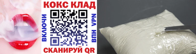 как найти закладки Александров COCAIN Fish Scale