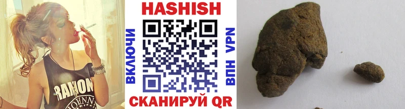 ГАШИШ убойный  Александров 