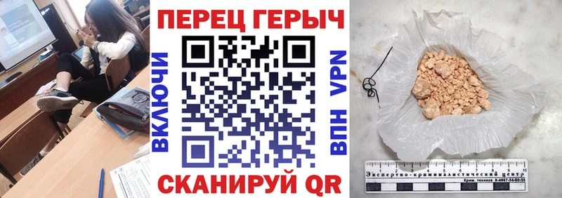 blacksprut зеркало Александров ГЕРОИН герыч