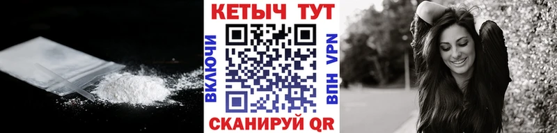 КЕТАМИН ketamine  Александров 