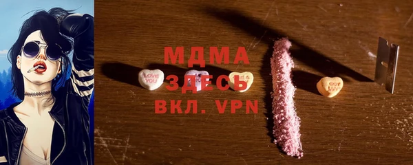 кокаин перу Абинск