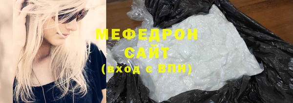 jwh Абаза