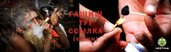 герыч Абдулино