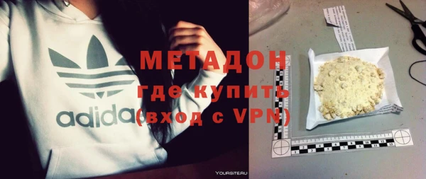 герыч Абдулино