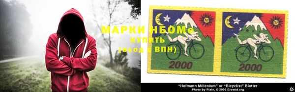 кокаин перу Абинск