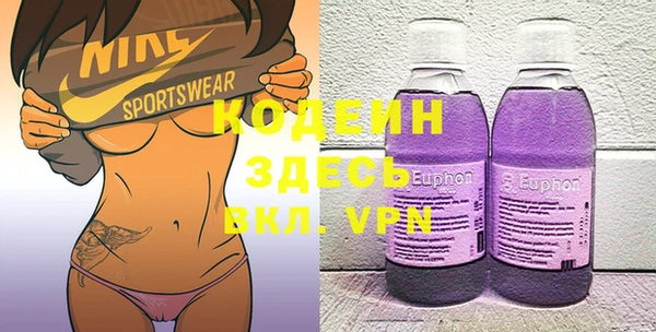 герыч Абдулино