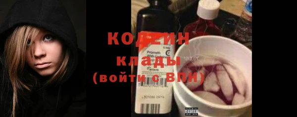 jwh Абаза