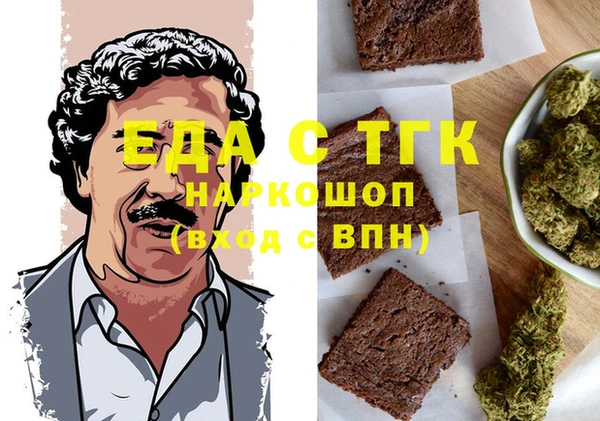 амф Елизово