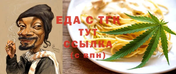 jwh Абаза