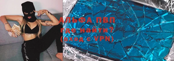 герыч Абдулино