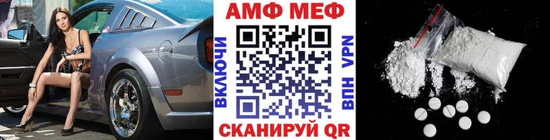 Первитин пудра  Александров 