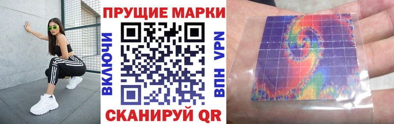 Марки NBOMe 1500мкг купить закладку Александров